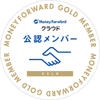 Money Forwardクラウド ゴールドメンバー