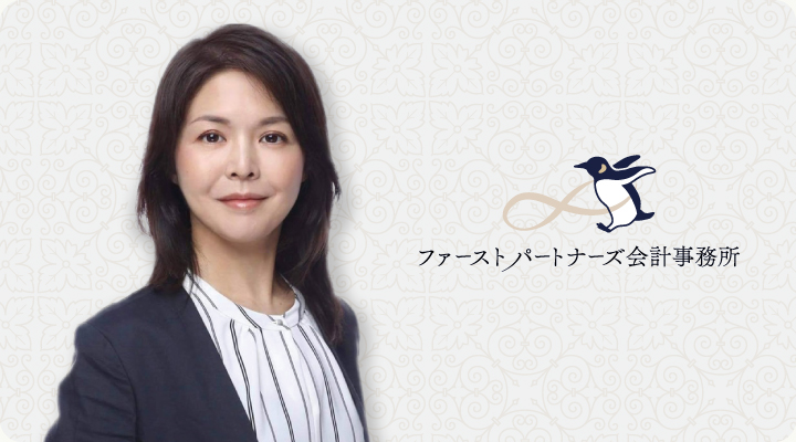 SPECIALITY 私たちの強み